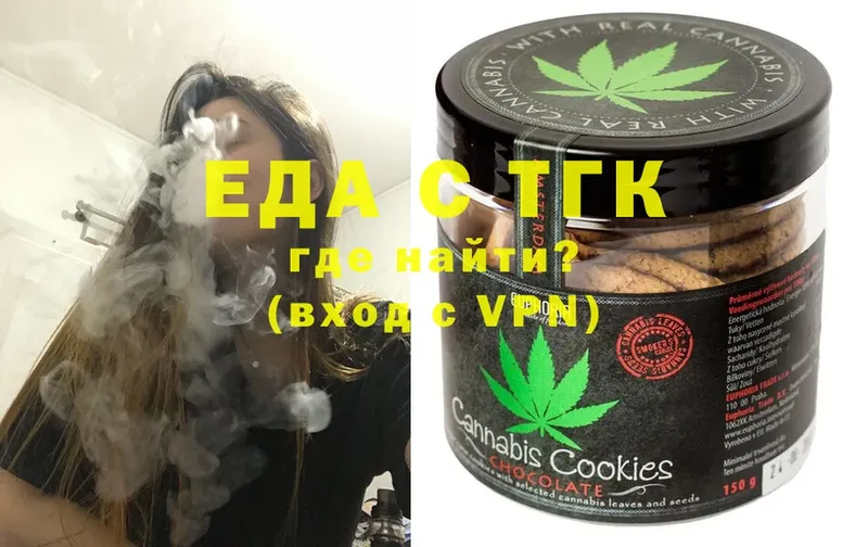 где найти наркотики  Бутурлиновка  OMG ТОР  Canna-Cookies марихуана 