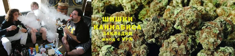 площадка телеграм  Бутурлиновка  Каннабис Ganja 